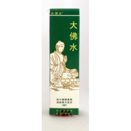 大佛水